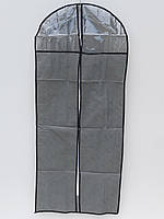 Чехол для хранения и упаковки одежды на молнии флизелиновый серого цвета. Размер 60 см*137 см.