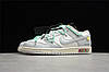 Кросівки жіночі Off-White x Nike Dunk Low / DNK-307, фото 7