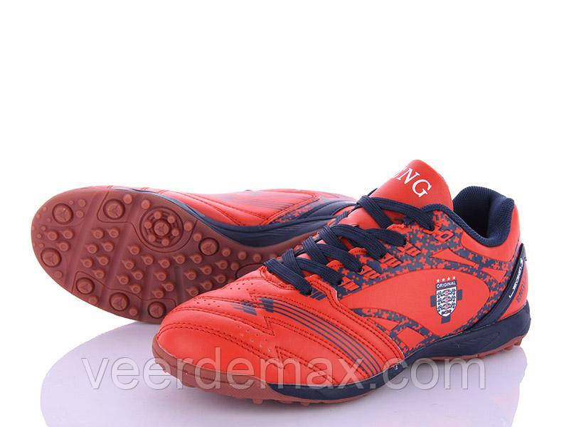 Стоноги для футболу Demax розміри 36 - 41
