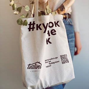 Жіноча сумка шоппер