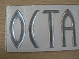 Наклейка s Octavia 132х43х1,1мм №1 силіконова маса на сріблястій основі з плівки самоклеюча, фото 4