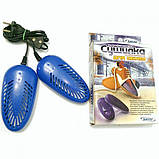 Ультрафіолетова сушарка для взуття АНТИБАКТЕРІАЛЬНА, фото 3