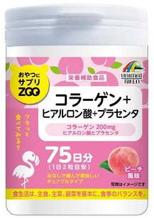 Unimat Riken Zoo колаген, плацента, гіалуронова кислота, жувальні таблетки смак персик, 150 шт на 75 днів