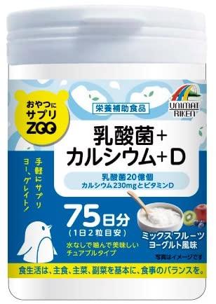 Unimat Riken Zoo кальцій, вітамін D, лактобактерії, жувальні таблетки, смак йогурту, 150 таблеток на 75 днів. До 03/2027, фото 1