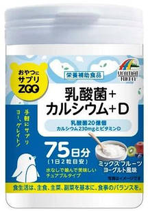 Unimat Riken Zoo жувальний кальцій, вітамін D, лактобактерії, смак йогурт, 150 таблеток на 75 днів
