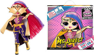 Лялька ЛОЛ ОМГ Міс Абсолют LOL Surprise OMG Movie Magic Ms. Direct Fashion Doll 577904