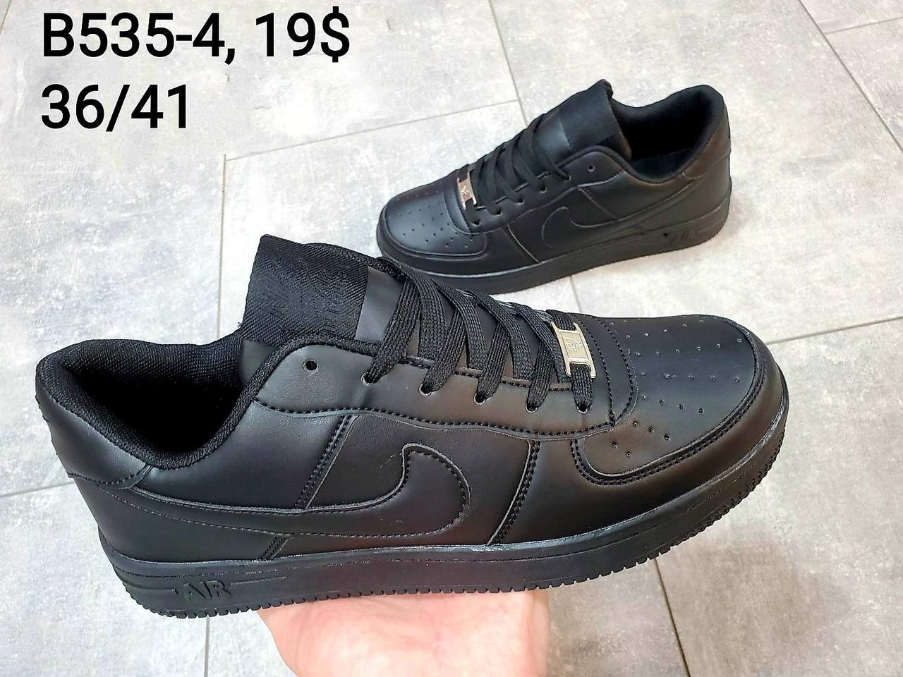 Кросівки підліток Nike Air Force гуртом (36-41)