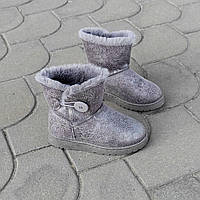 Детские угги дубленка с пуговицей серые экозамша сапожки ботиночки унисекс Зима 2021