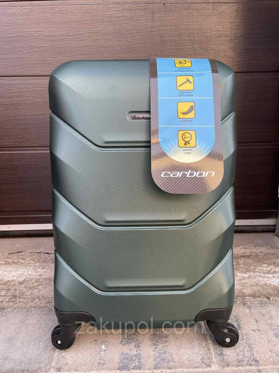 Валіза CARBON 147 АБС-пластик, малий Зелений S