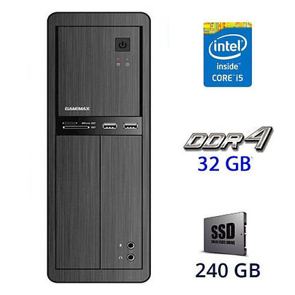 Комп'ютер GameMax SFF/Intel Core i5-7400 (4 ядра по 3.0-3.5 GHz) / 32 GB DDR4 / 240 GB SSD / Asus Prime, фото 1