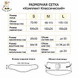 Комплект Класичний з верблюжої шерсті L, фото 7