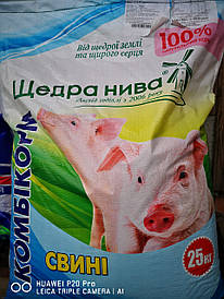 Щедра нива БМВД універсал для свиней 25/15/10%, 25кг.