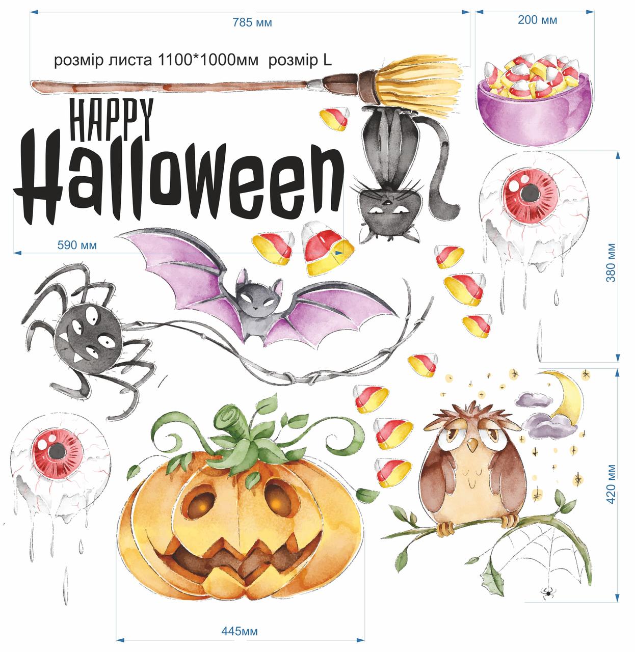Наклейки для Хэллоуина Halloween глянцевая (тыква паук кот летучая мышь метла декор хеллоуин) Набор L - фото 5 - id-p1480343165