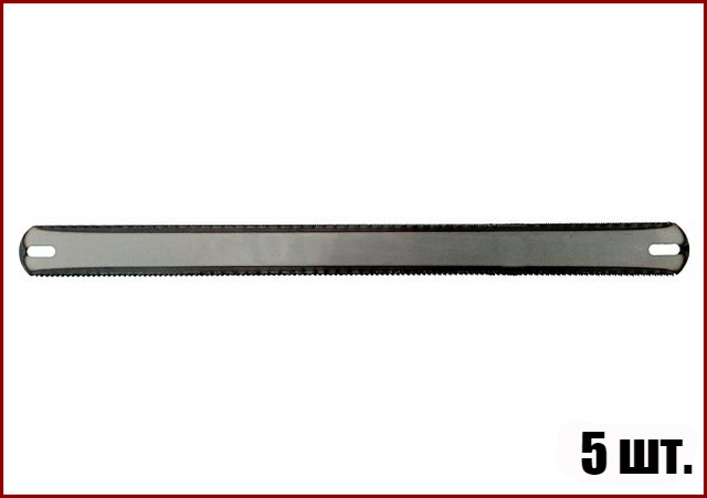 Полотно для металу 300 X 25 X 0.6 мм 5 шт VIROK 10V205