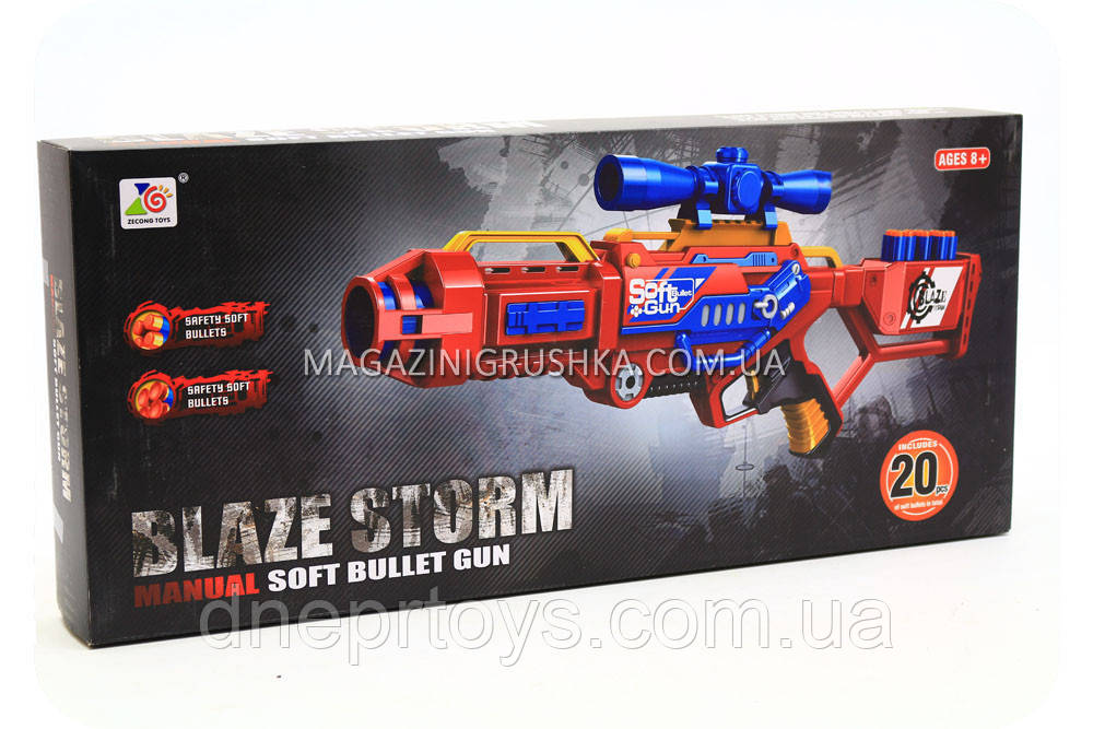 Детский автомат с мягкими патронами «Blaze storm» + 20 патронов 7068