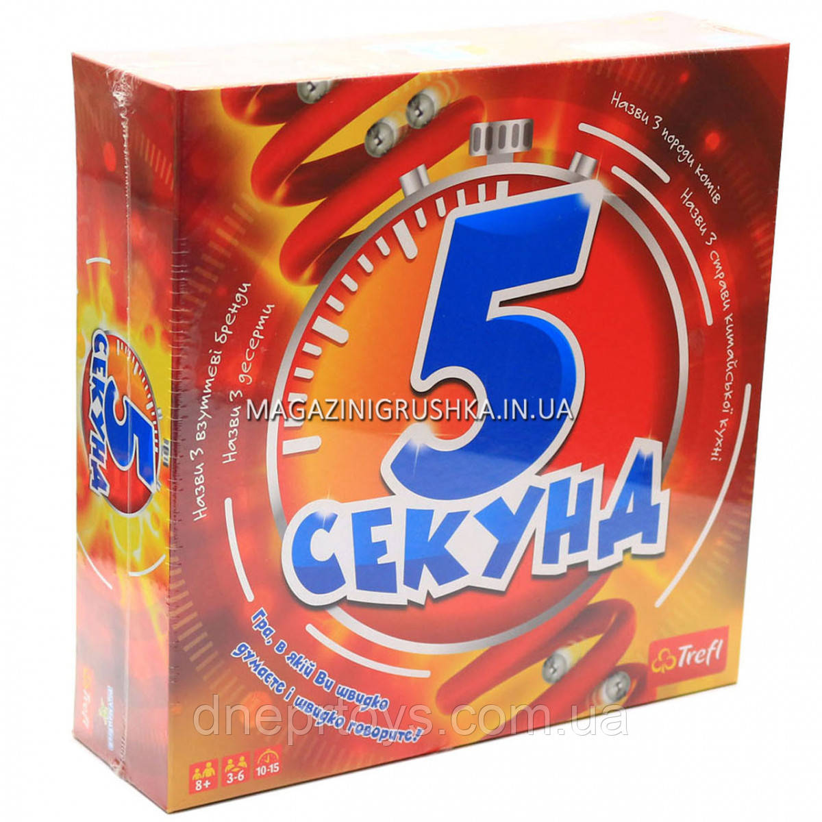 Настільна гра Trefl 5 Секунд (5 Seconds) укр (01811)