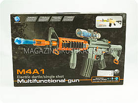 Ігровий автомат (з м'якими патронами й водяними кульками) HT9904-1