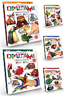 Набор для творчества "Оригами" Danko Toys