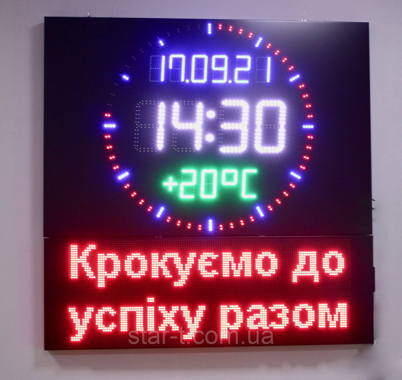 Большие фасадные часы с бегущей строкой. (ID#78011870), цена: 49800 ...