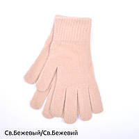 Женские перчатки осень светло бежевый