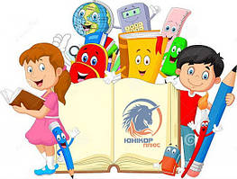 Дитяча канцелярія