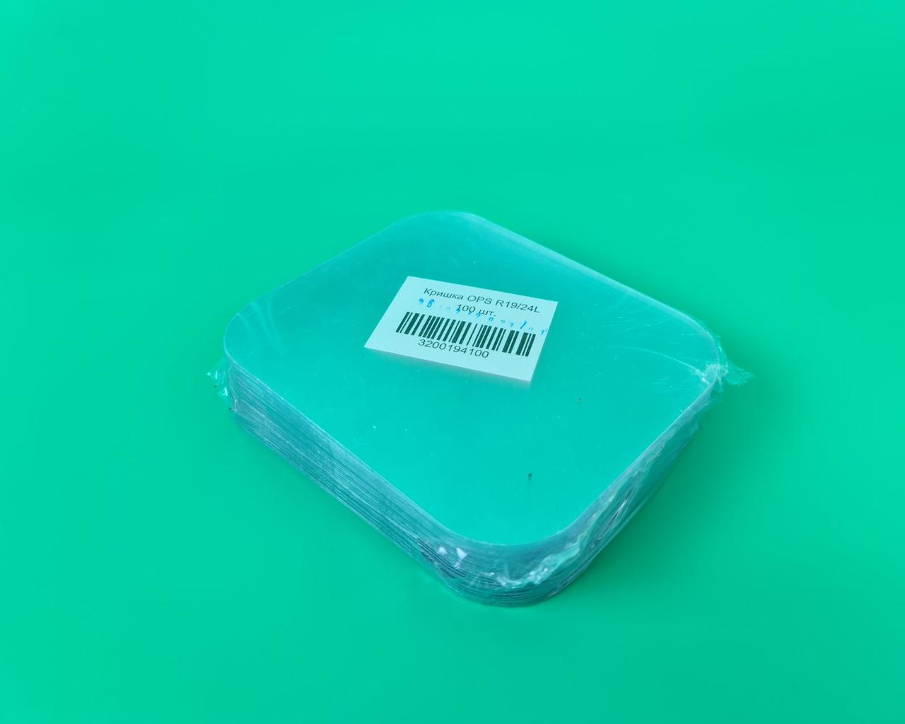 Кришка PET на алюмінієвий контейнер R19L 100 штук (1 пачка), фото 1