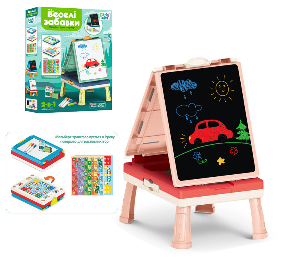 Дитячий двосторонній мольберт-трансформер "Веселі Іграшки" Art Kids, маркер, крейду, губка, рожевий