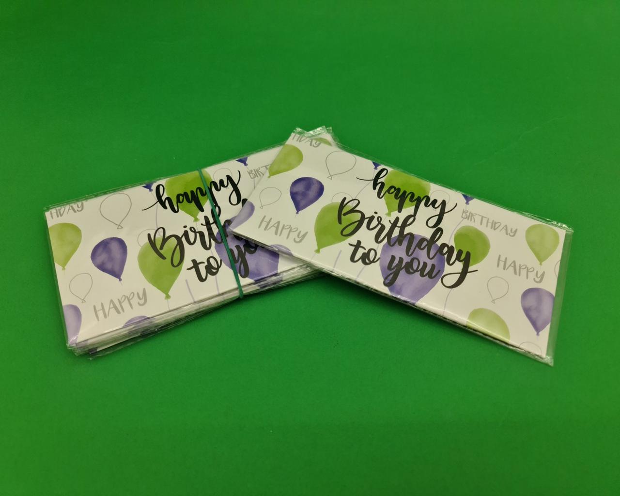 Конверт для грошей "Happy Birthday to you" (КД-017) (10 пачка)