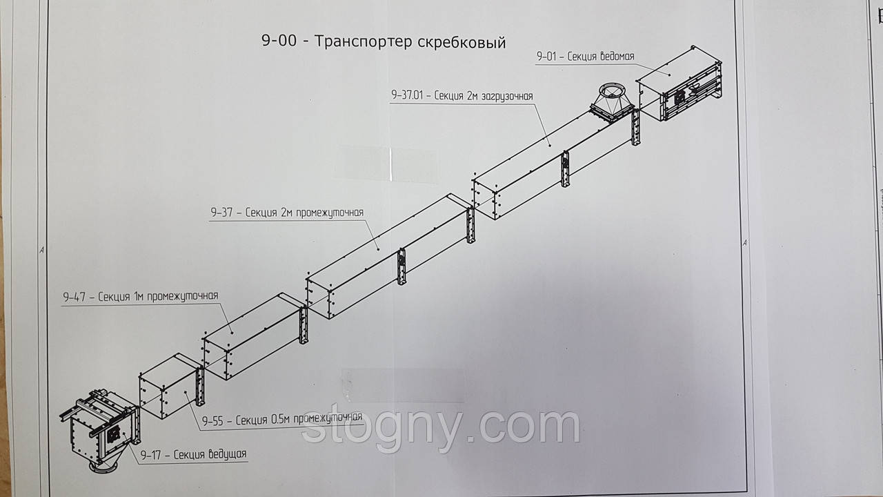 Транспортер скребковий ланцюгової зерновий горизонтальний з підйомною секцією