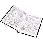 Щоденник А5 недатований 160арк в лінію укр/рус/англ арт.8827, фото 2