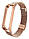 Ремінець Xiaomi Mi Band 3 дрібна ланка rose gold, фото 2