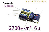 2700 мкФ 16 В конденсатор алюминиевый электролитический Panasonic FC series