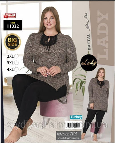 Купить Женские домашние костюмы больших размеров, цена 919.59 ₴ — Prom ...