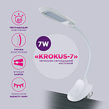 Настільна світлодіодна лампа ELM Krokus 7W IP20 4000K (27-0000), фото 2