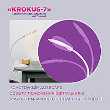 Настільна світлодіодна лампа ELM Krokus 7W IP20 4000K (27-0000), фото 3