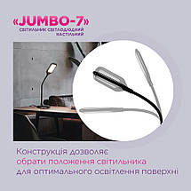 Настільна світлодіодна лампа ELM Jumbo 7W IP20 4000K (27-0001), фото 3