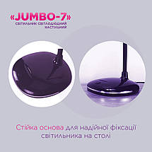 Настільна світлодіодна лампа ELM Jumbo 7W IP20 4000K (27-0001), фото 2