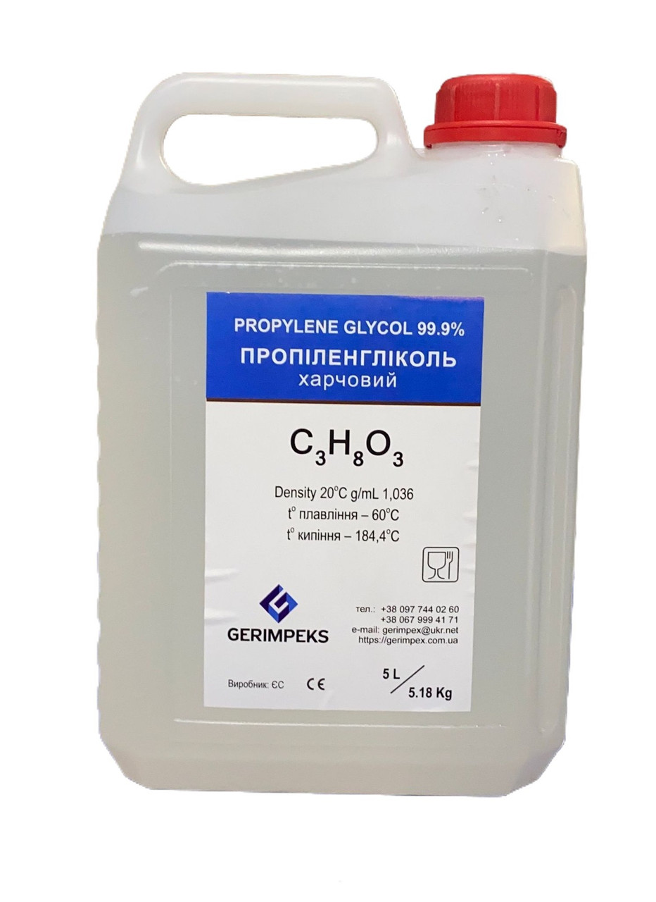 Пропіленгліколь 99,9% 5L
