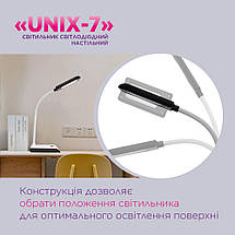 Настільна світлодіодна лампа ELM Unix 7W IP20 4000K (27-0002), фото 3