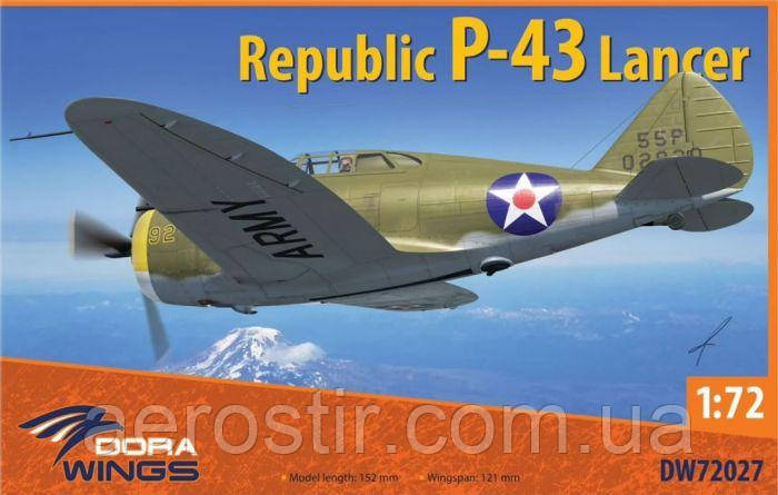 Republic P-43 Lancer 1/72 Dora Wings 72027