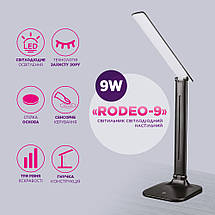 Настільна світлодіодна лампа ELM Rodeo 9W IP20 4000K (27-0004), фото 2