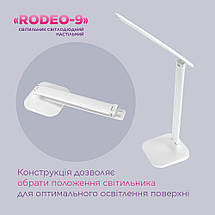 Настільна світлодіодна лампа ELM Rodeo 9W IP20 4000K (27-0004), фото 3