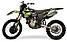 Мотоцикл Shineray XY 250-7 Enduro New, фото 2