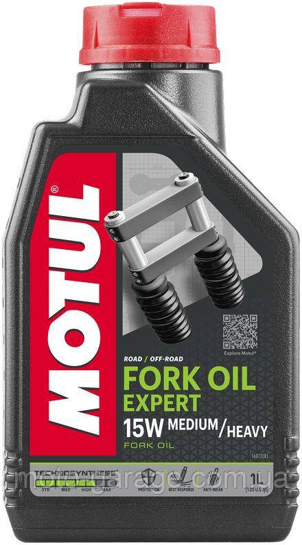 Вилочна олива MOTUL SAE 15 W (1L), MEDIUM/HEAVY, FORK OIL EXPERT