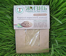 Сухі корені паростків ячменю (порошок), 50 г