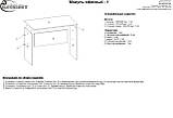 Стіл письмовий МО-1, офісний стіл, кромка стільниці 2 мм ABC, Компаніт, фото 10