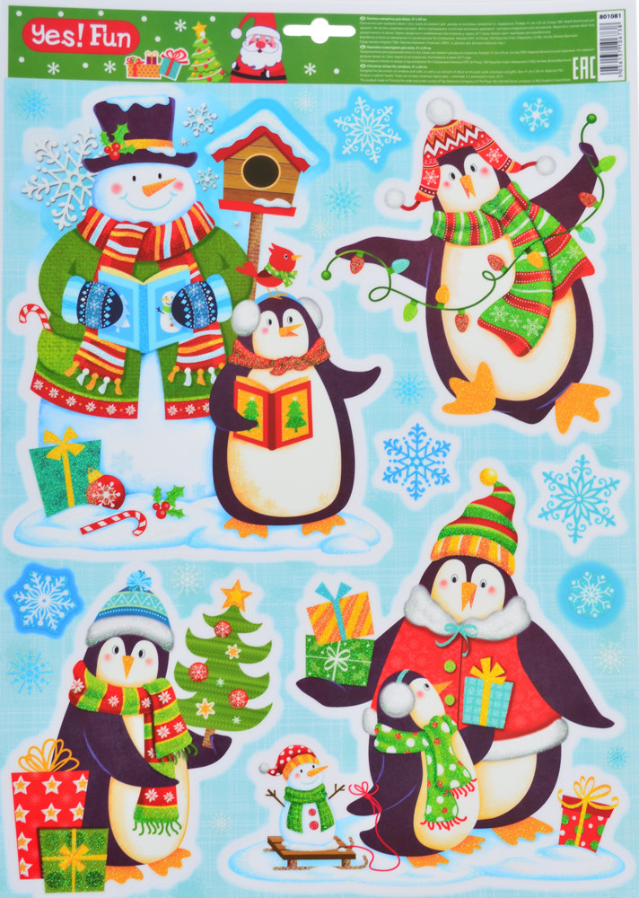 Наклейки Yes Fun новорічні для вікон гліттер (41 * 29 см) (801081), фото 1