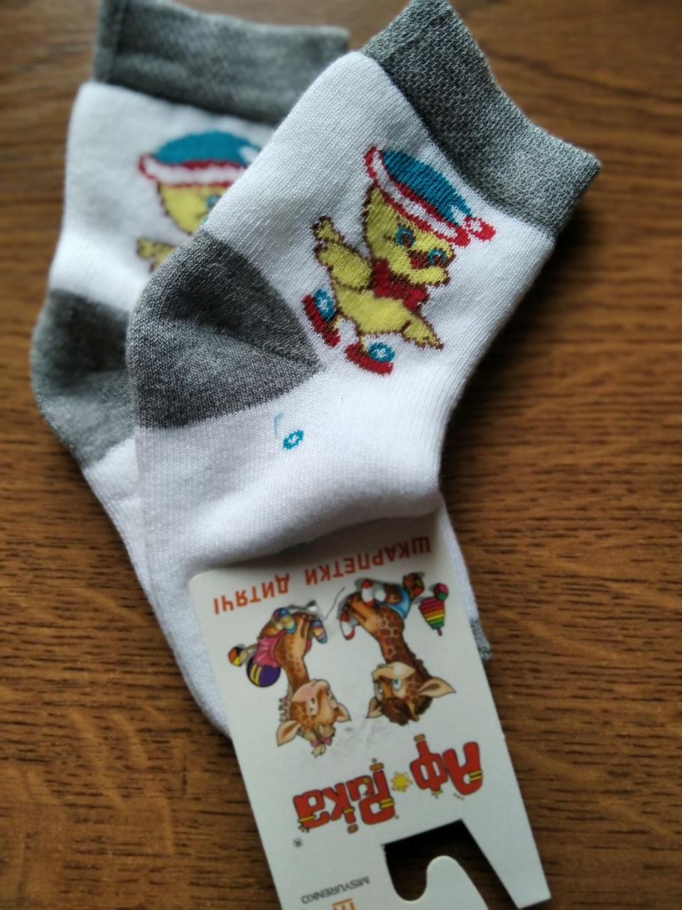 Шкарпетки дитячі махрові