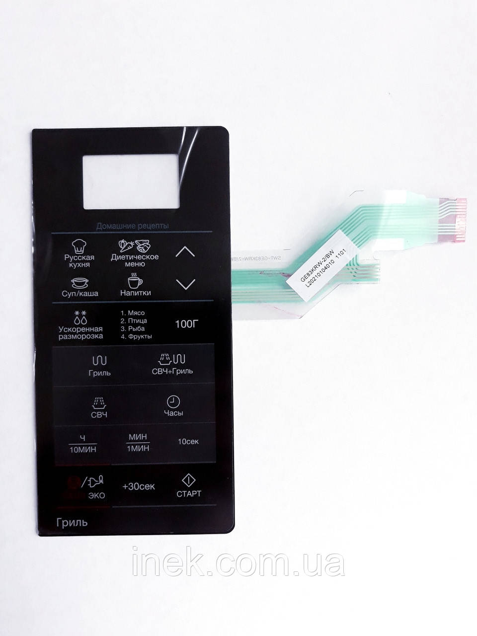 Мембрана управління мікрохвильової печі Samsung GE83KR*-2/BW, DE34-00387V