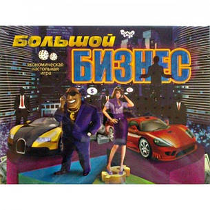 Універсальна настільна логічна гра для дітей Danko Toys Великий бізнес економічна карткова гра, фото 1